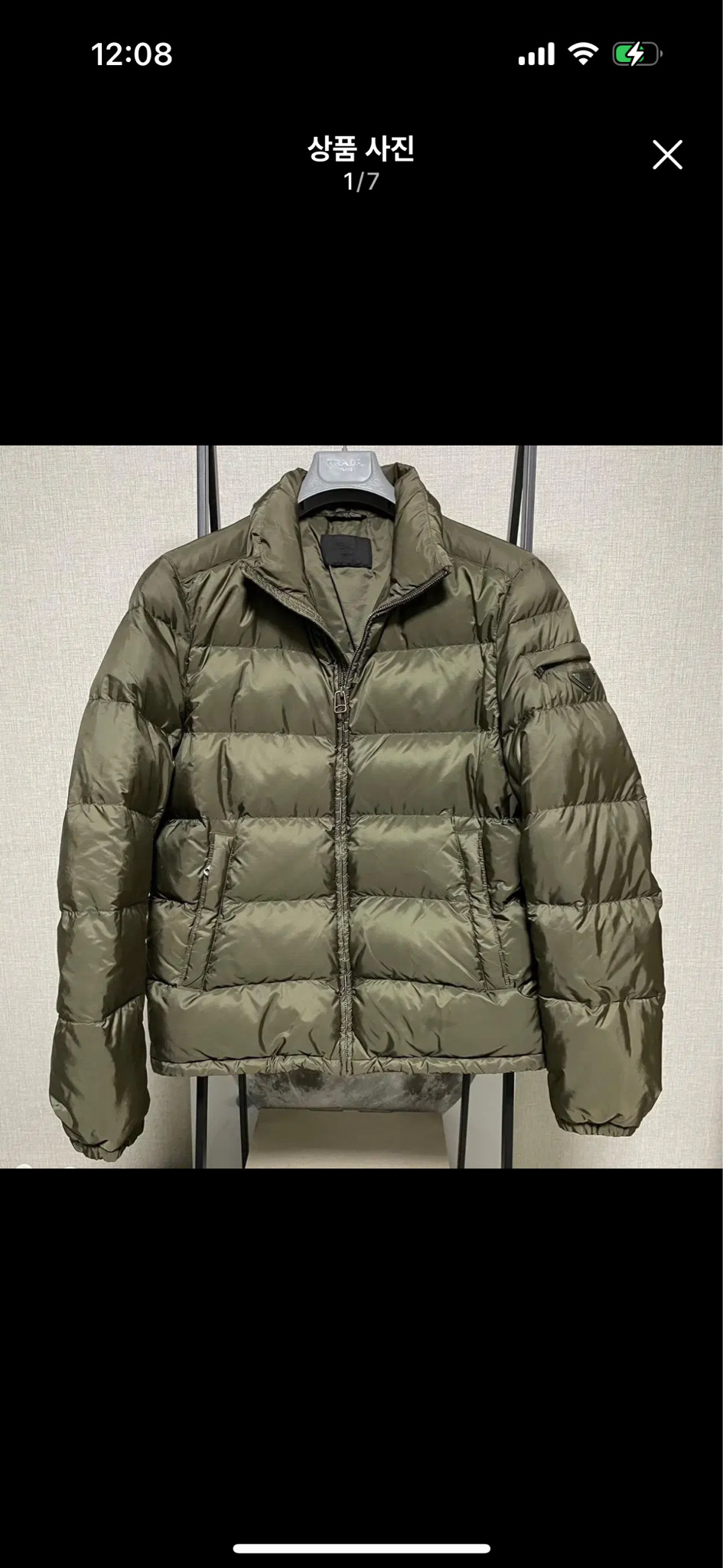 프라다 패딩 (정품)