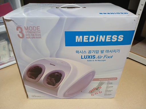 미사용 새제품[메디니스 럭시스] 공기압 온열 발마사지기(LX-2563)