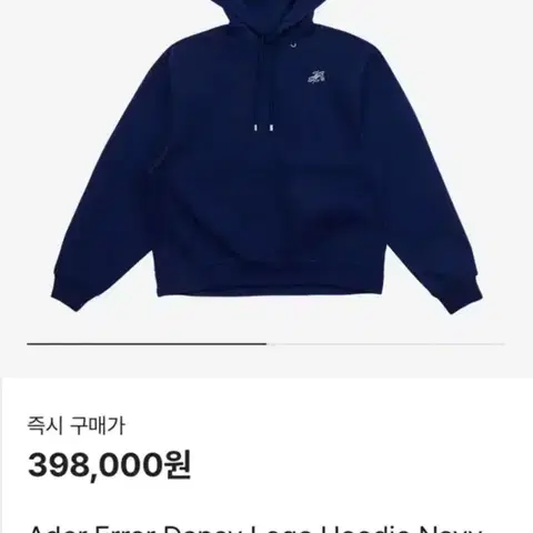 아더에러 댄시로고 후드티