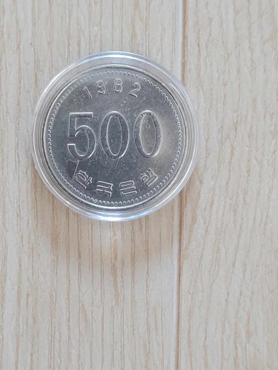 첫발행년도.1982년500주.미사용제