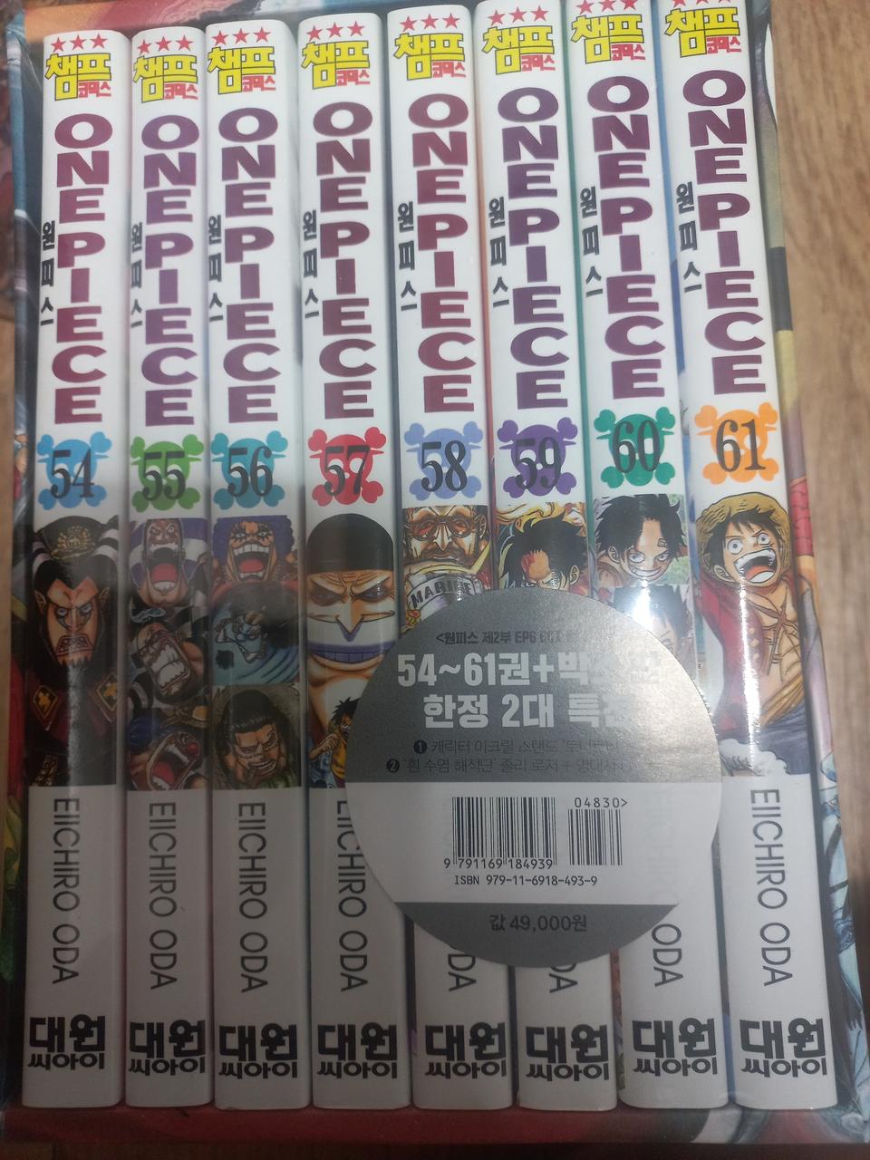 원피스 만화책(정상전쟁스토리) 54~61권 박스판 새것입니다(포장그대로)