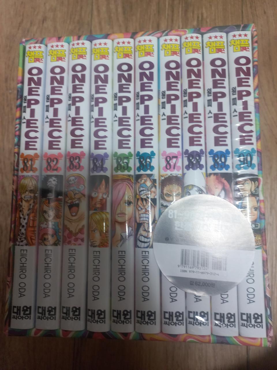 (포장그대로새상품)  원피스 만화책 (과자의나라) 81~90권 박스판