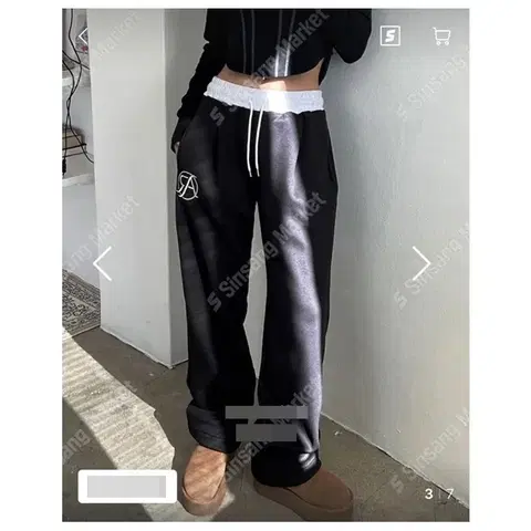 특가)2컬러 기모 투웨이 자수로고 밴딩 조거팬츠 와이드팬츠 핑크 블랙