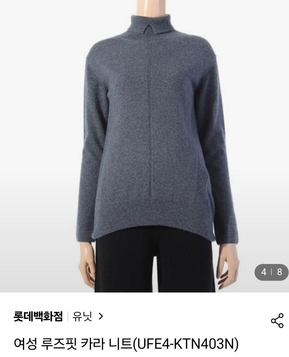 유니트 캐시미어 100 목폴라