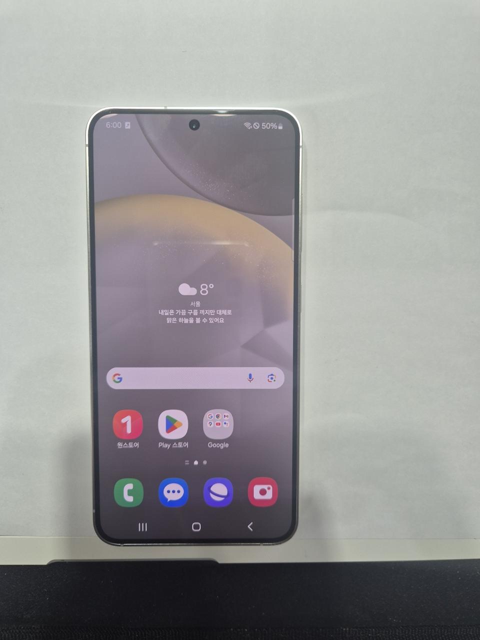 sssss급 갤럭시 s24 256g