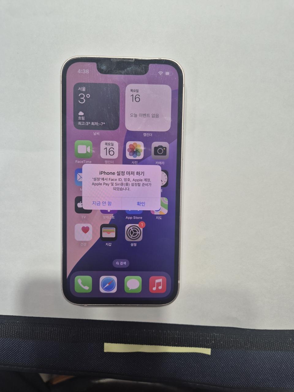 아이폰13미니 128g