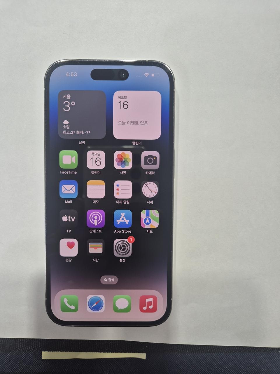 아이폰14프로 128g