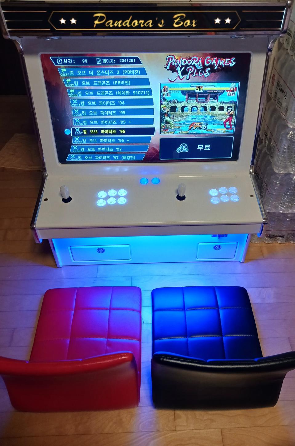 집 정리로 좌식오락기 팔아요 (좌식의자도 포함)