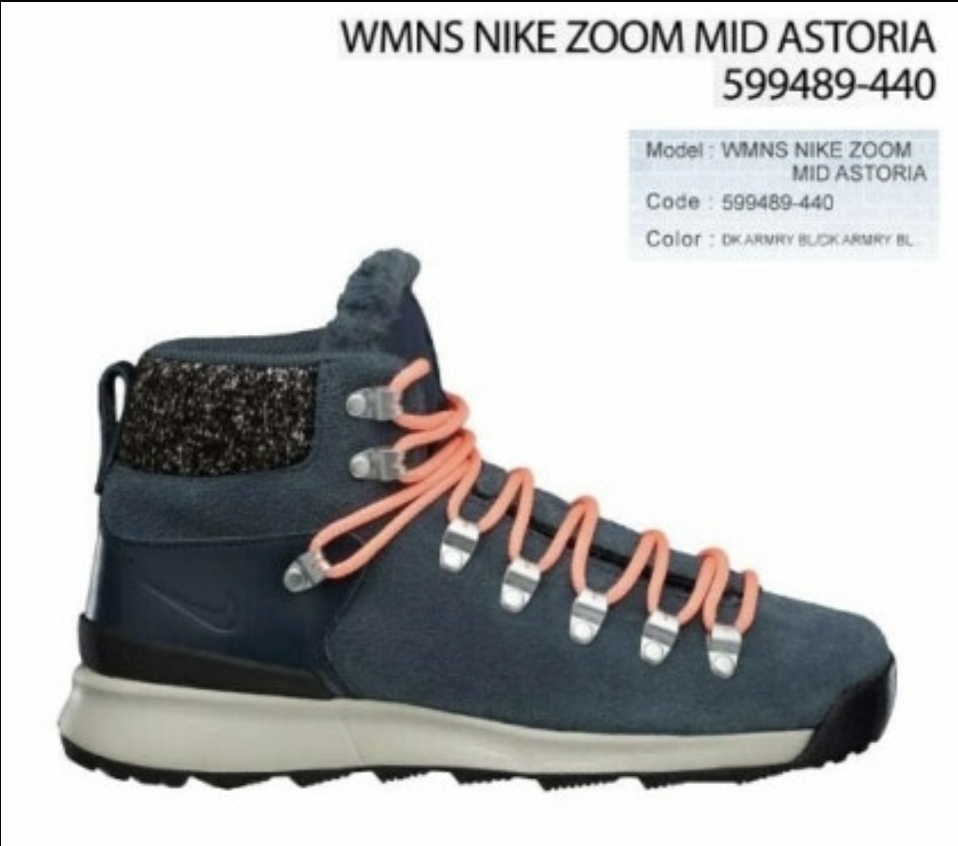 나이키 AGC 아스토리아 방한부츠