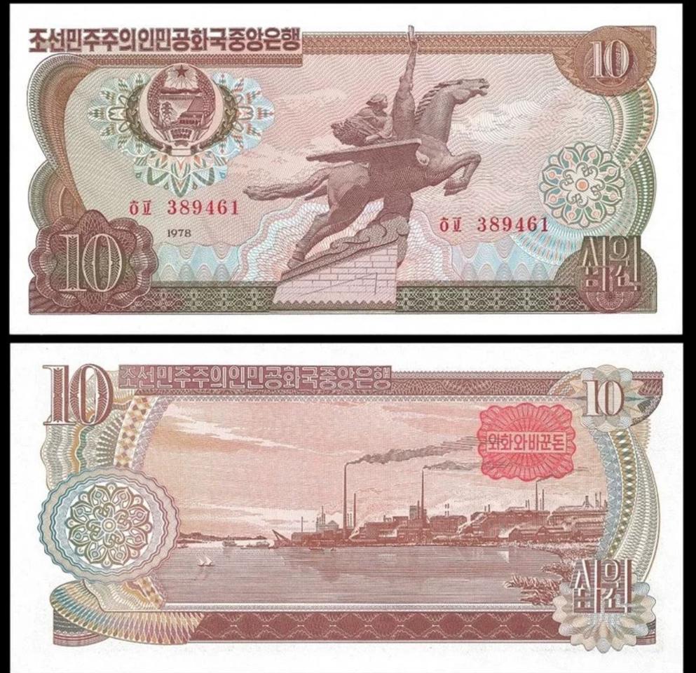 1000장쎄트로 있습니다,  북한10원 지폐