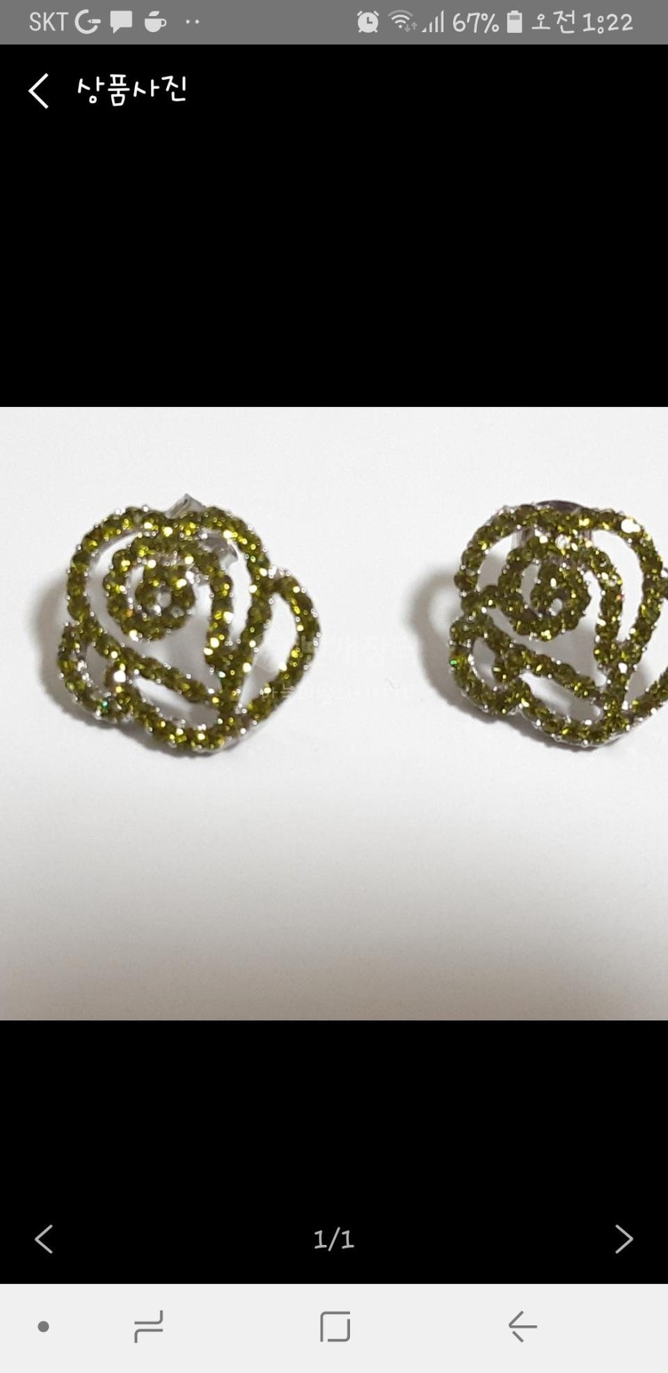 큐빅공예 귀걸이