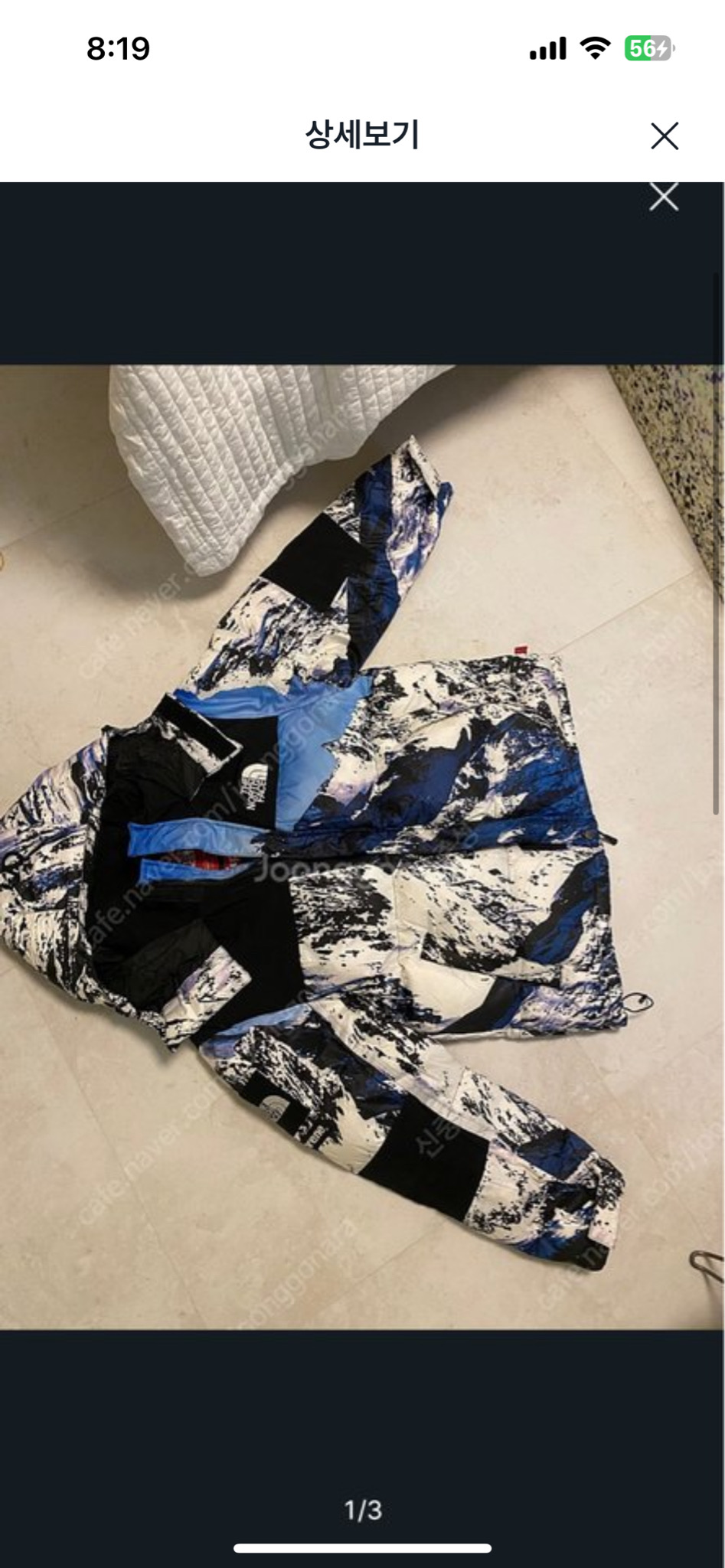 노스페이스 슈프림 설산