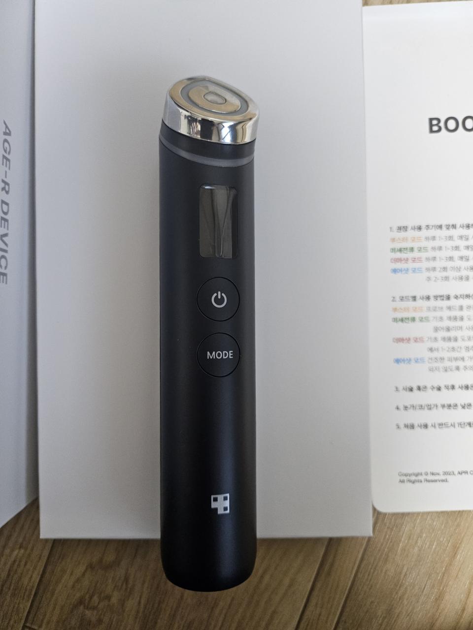 메디큐브 Age-R 에이지알 부스터 프로 ME BPRO