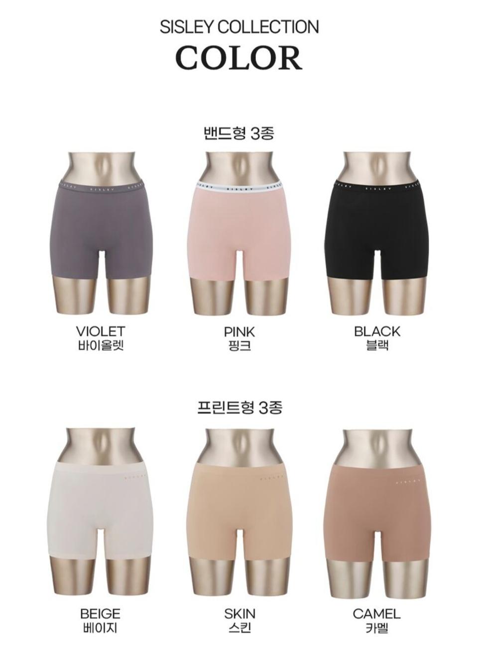 시슬리 정품. 사각팬티 6종중 5종만.새상품.