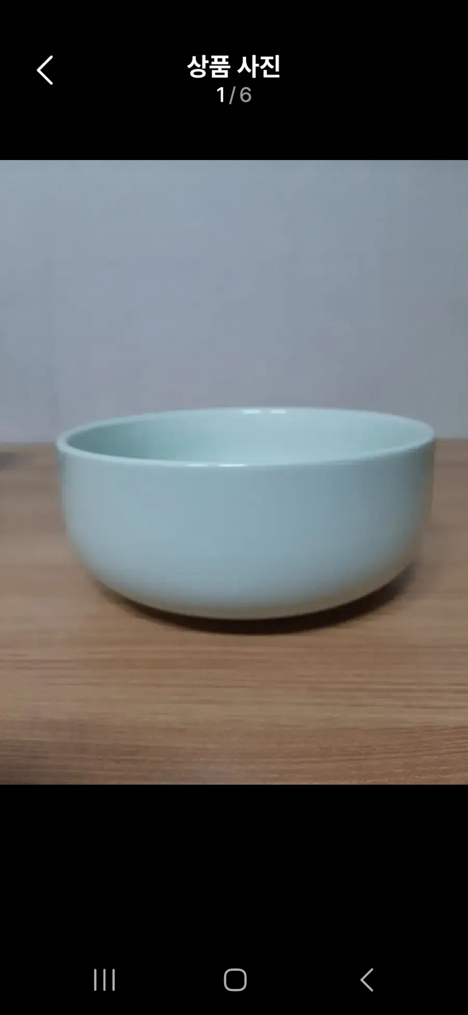 450 행천자기 면기 5개