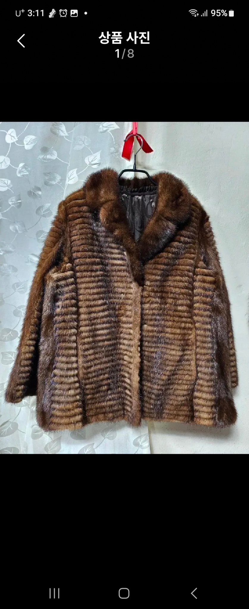 박시핏 이쁜 밍크자켓