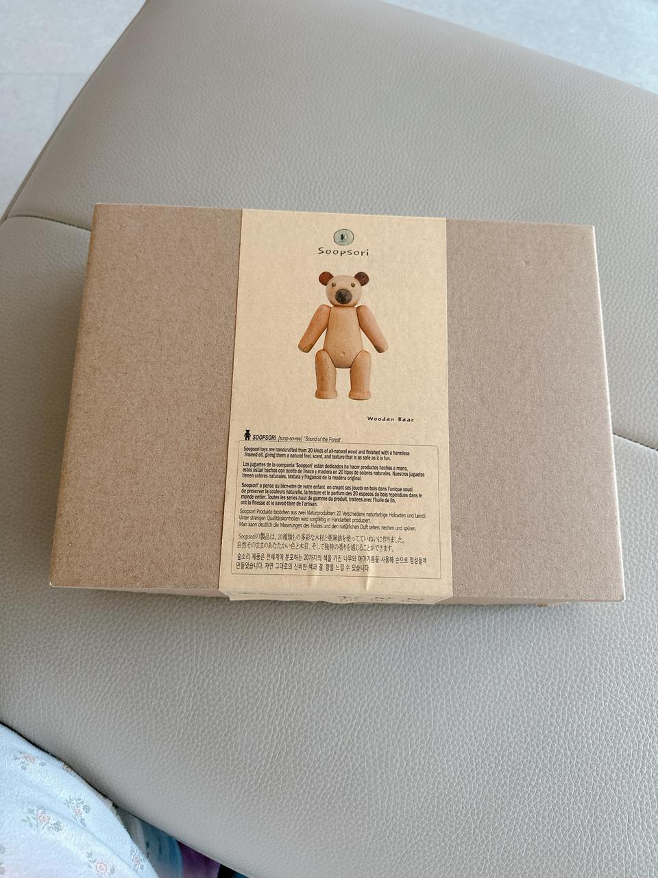 숲소리 우드베어