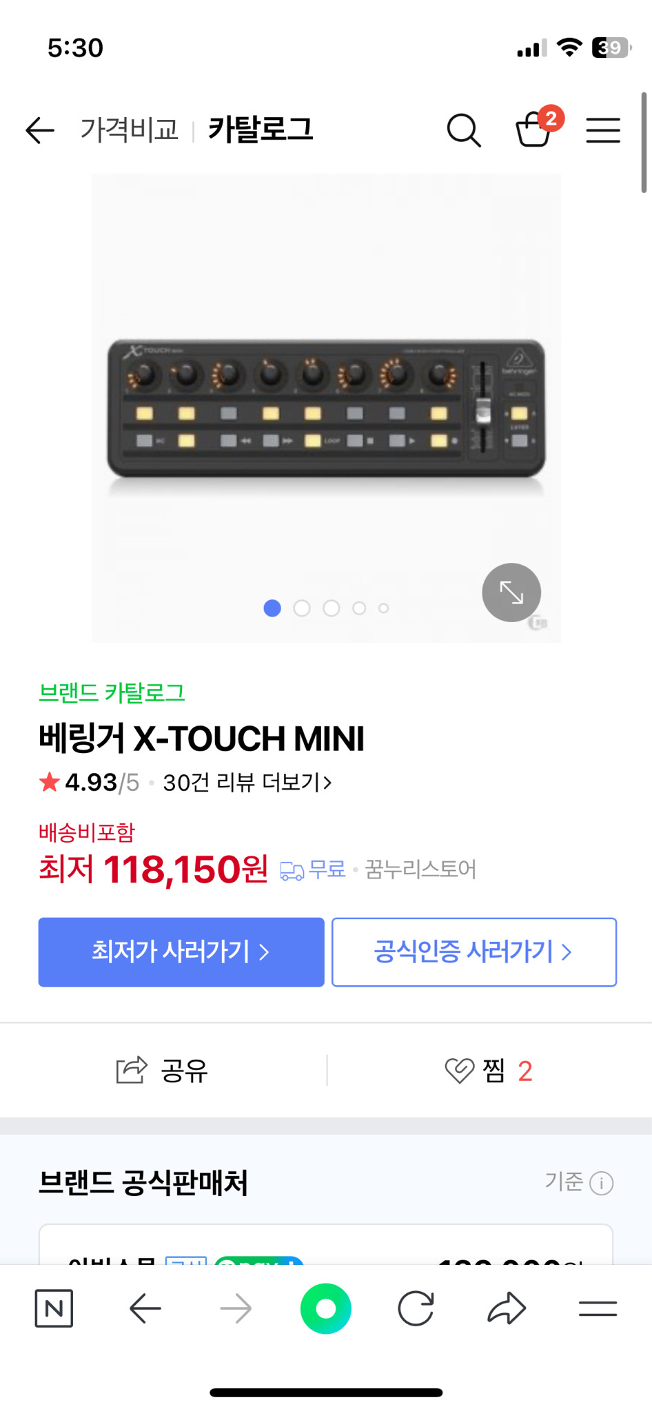 베링거 X-TOUCH MINI