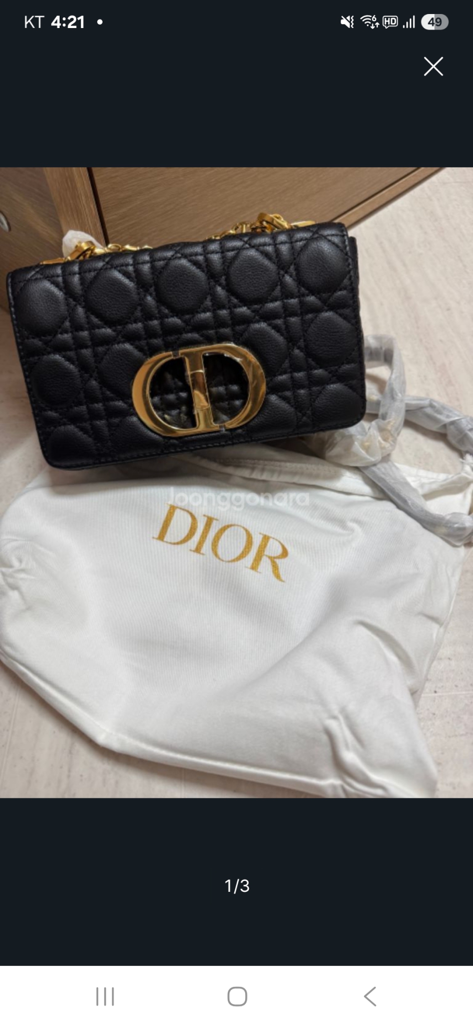 cd 크로스백 가방