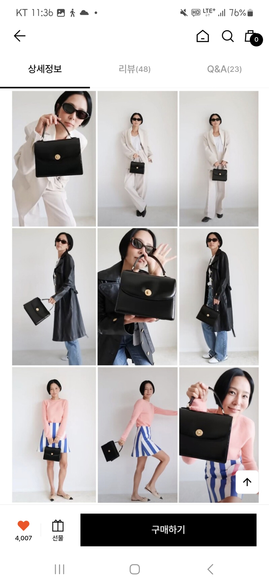 미사용 아더앤드 김나영가방 클래식 가방