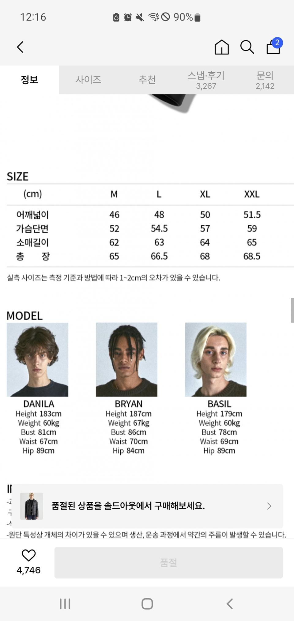 로파이 라이더자켓 소가죽 xl