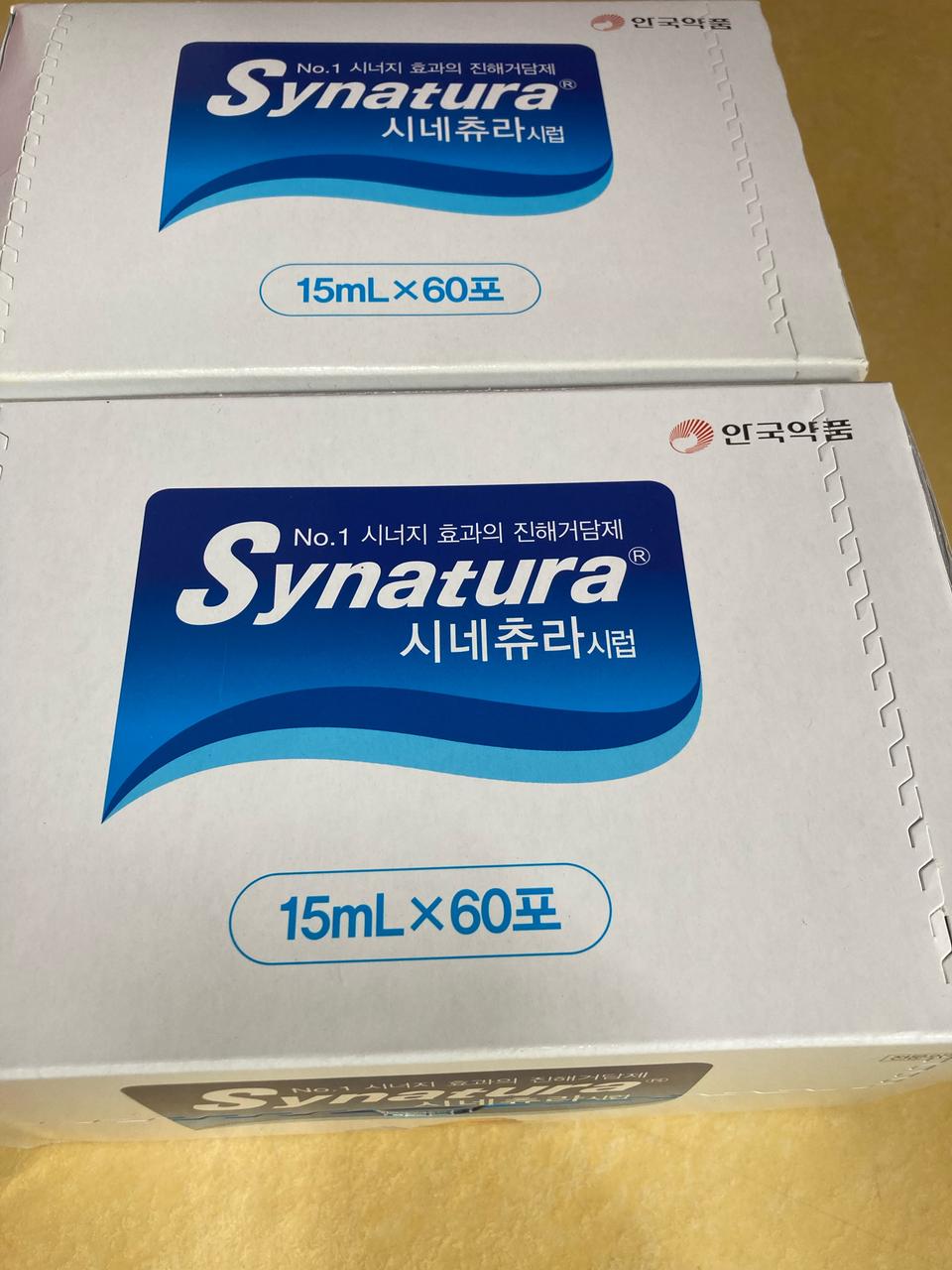 미개봉 새재품) 시네츄라 60포 2박스