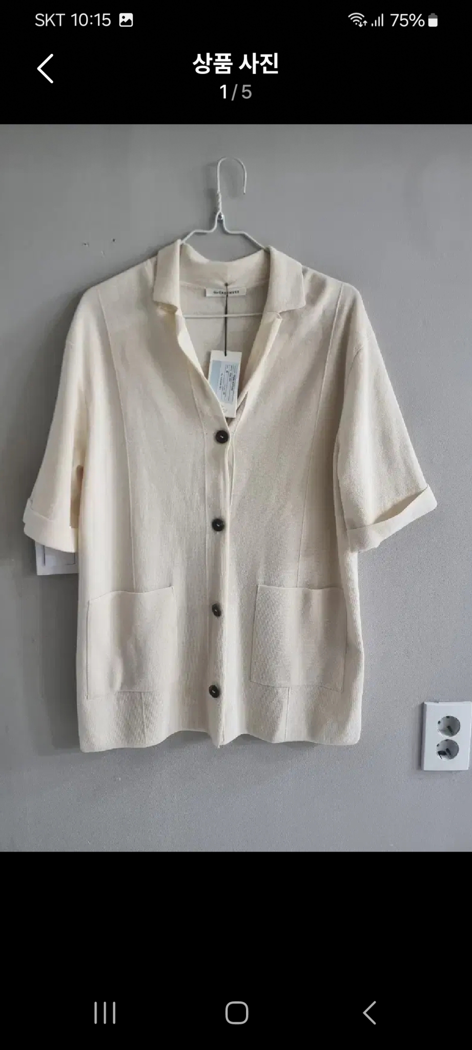 더캐시미어  가디건 85  오버핏   새상품