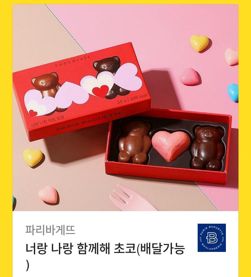 안쓰는 깊콘 판매합니다