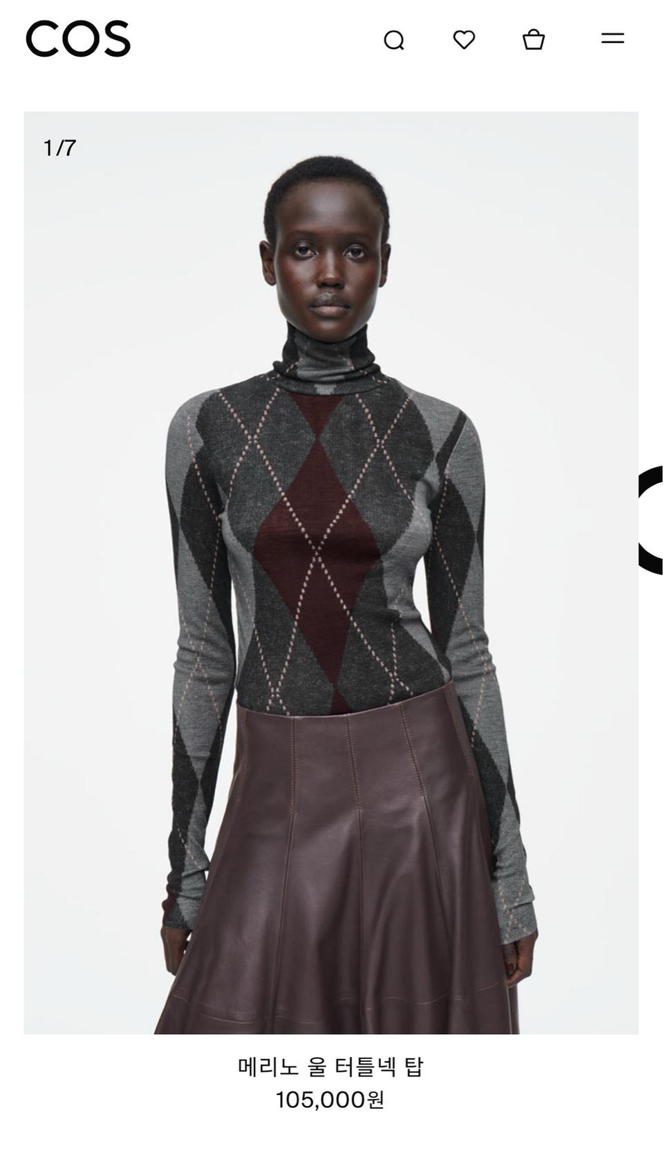 COS 터틀넥 새상품