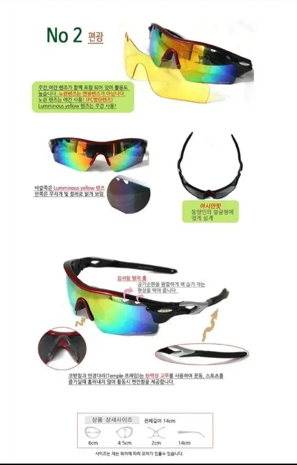 새제품 SMH 편광선글라스