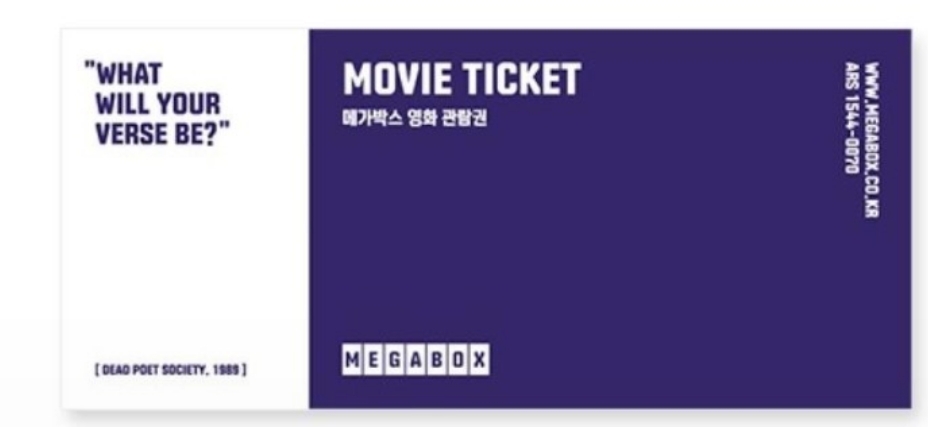 메가박스 영화 9,500원