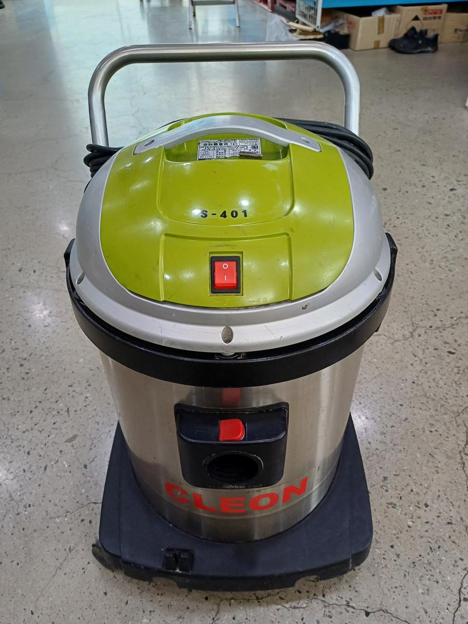 클레온 건습식청소기