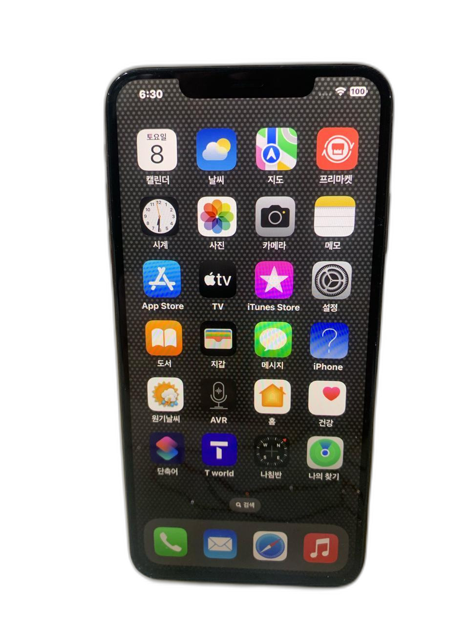 아이폰XS 맥스 골드256기가