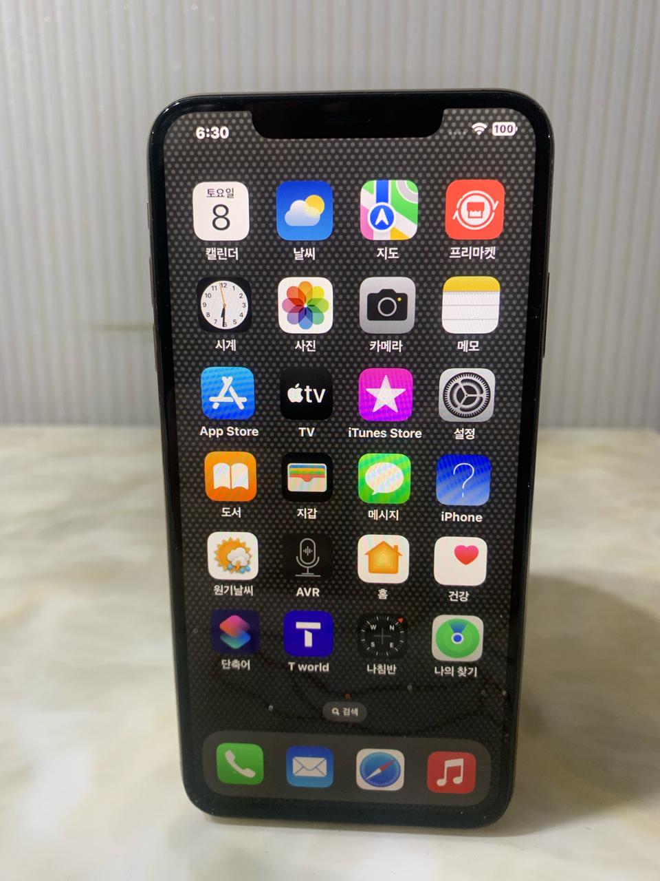 아이폰X 화이트 256기가