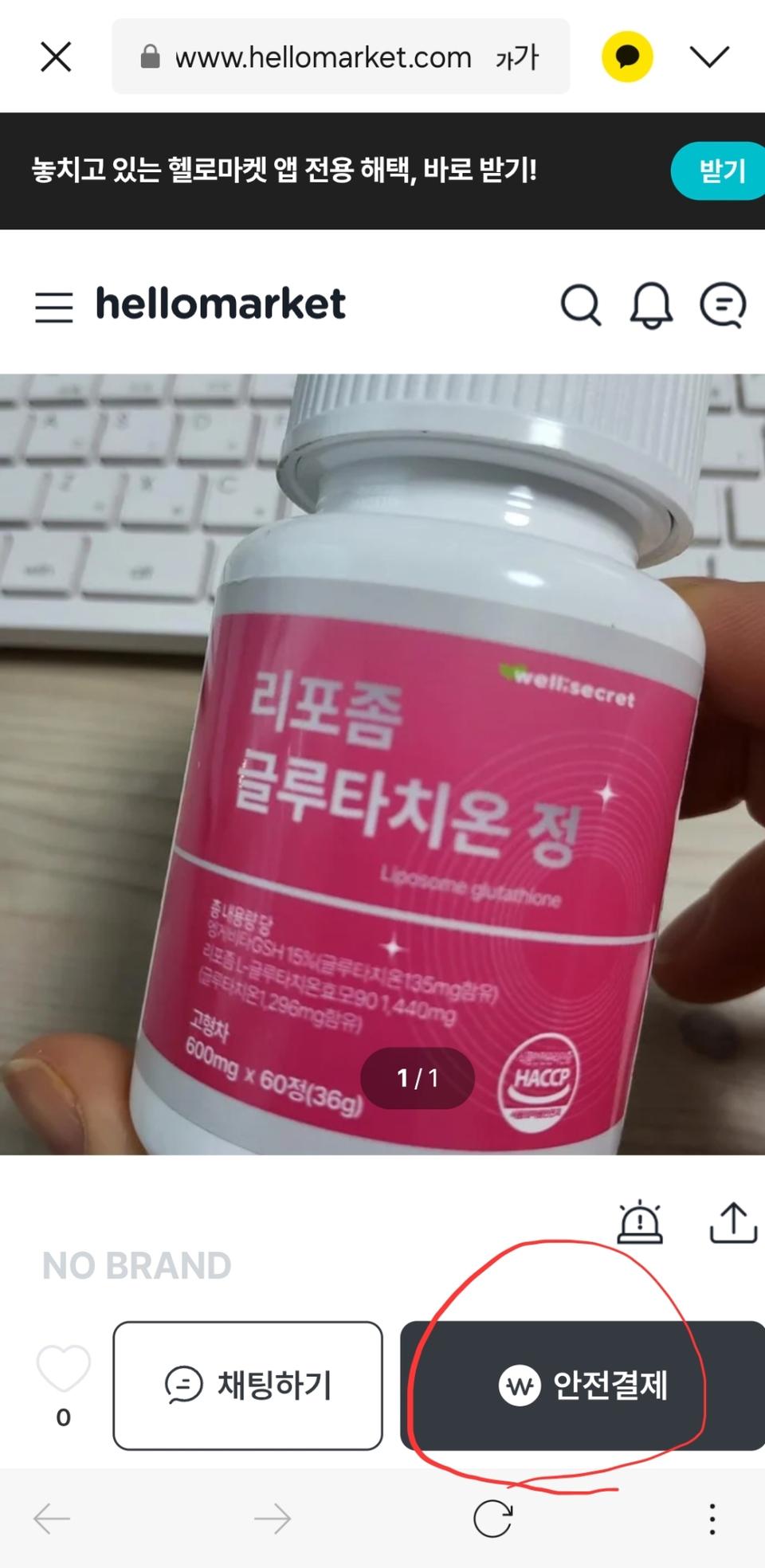 (햇살금별이)이뮨밸런스