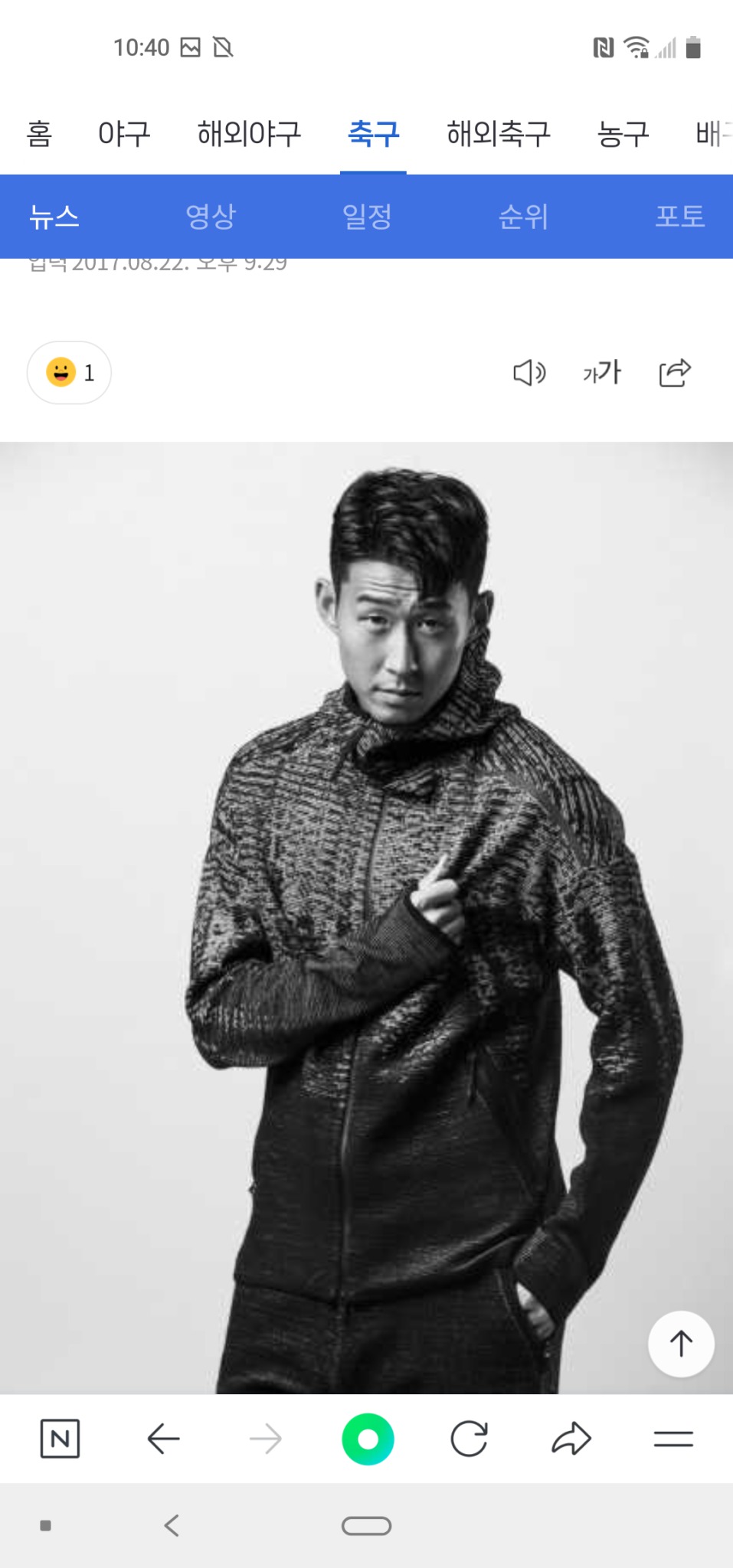 아디다스 ZNE 펄스 니트 후드집업자켓  100