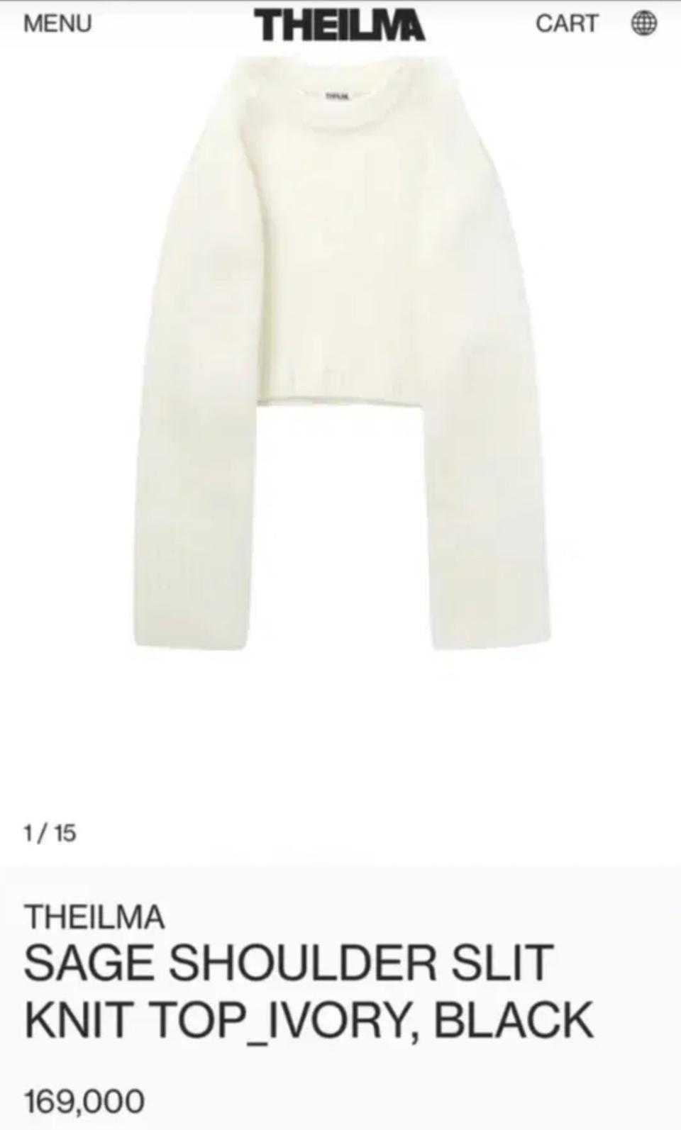 더일마 숄더 트임 니트