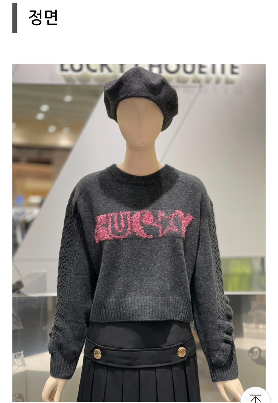 럭키슈에뜨 새상품