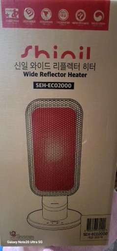 신일 와이드 히터