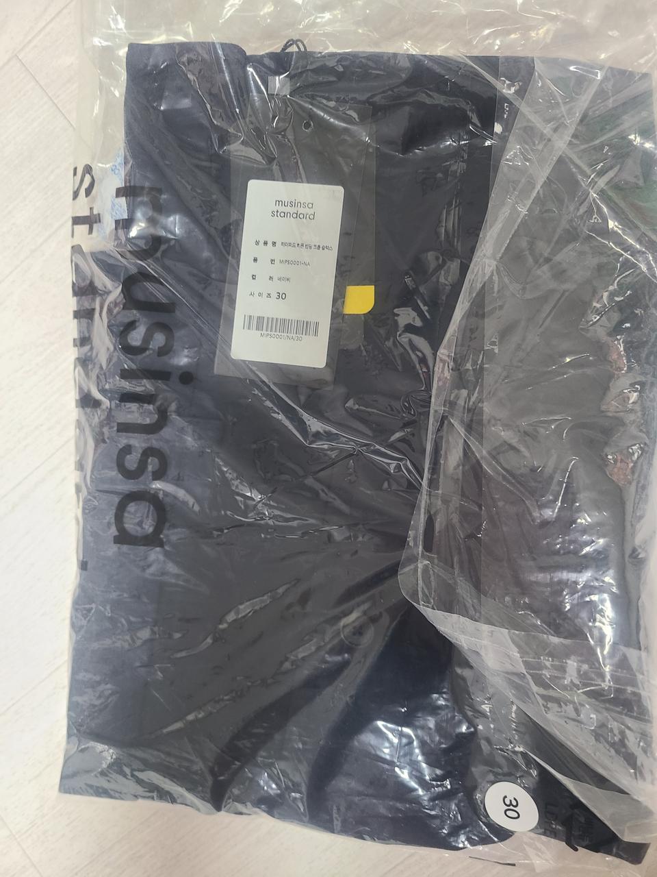 남성 새슬렉스바지