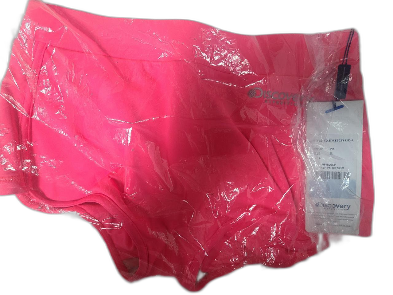 디스커버리 새 비츠팬츠