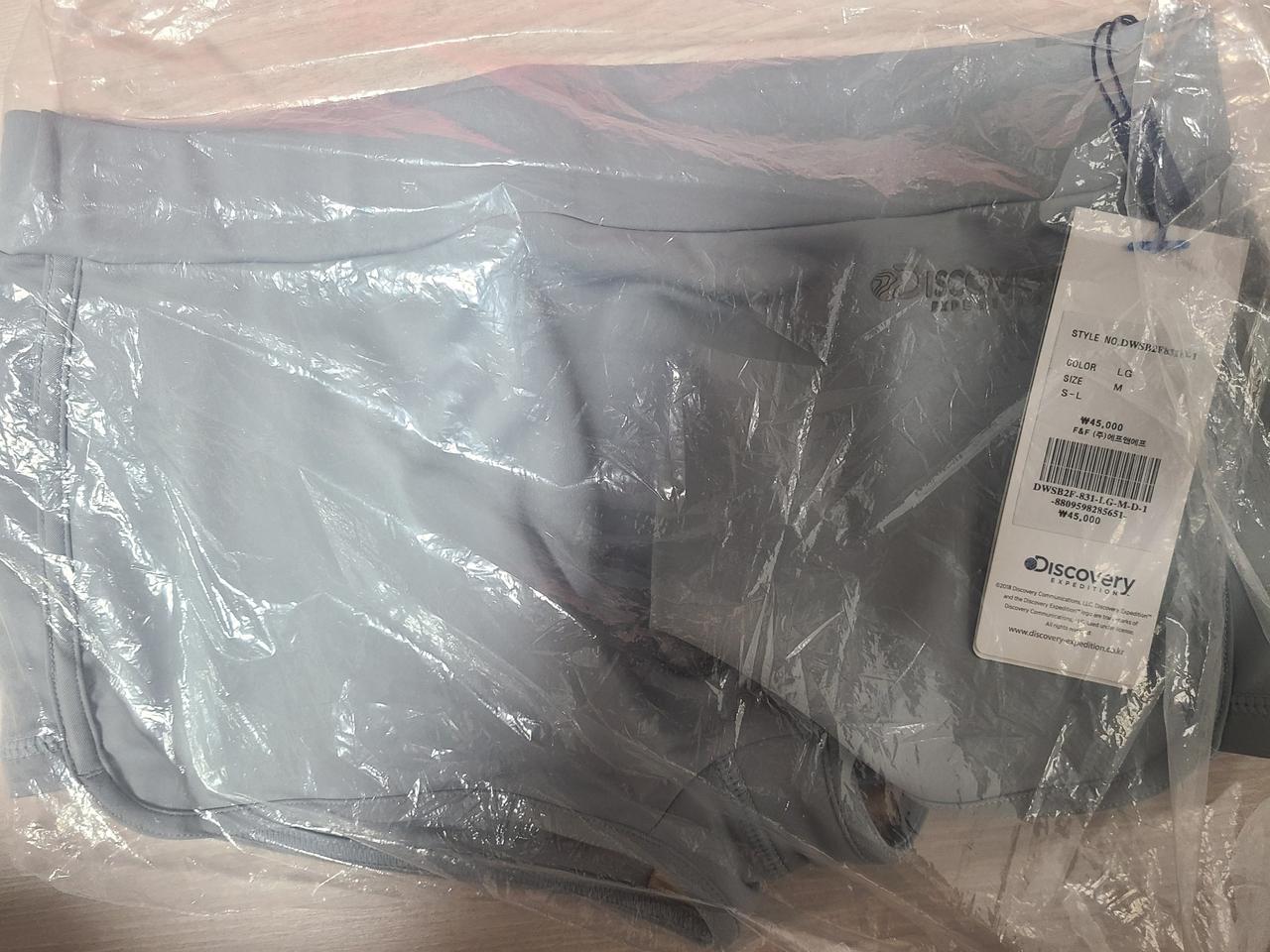 디스커버리 새 비츠팬츠