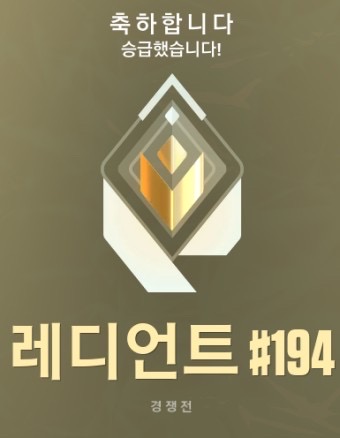 발로란트 대리 해드립니다