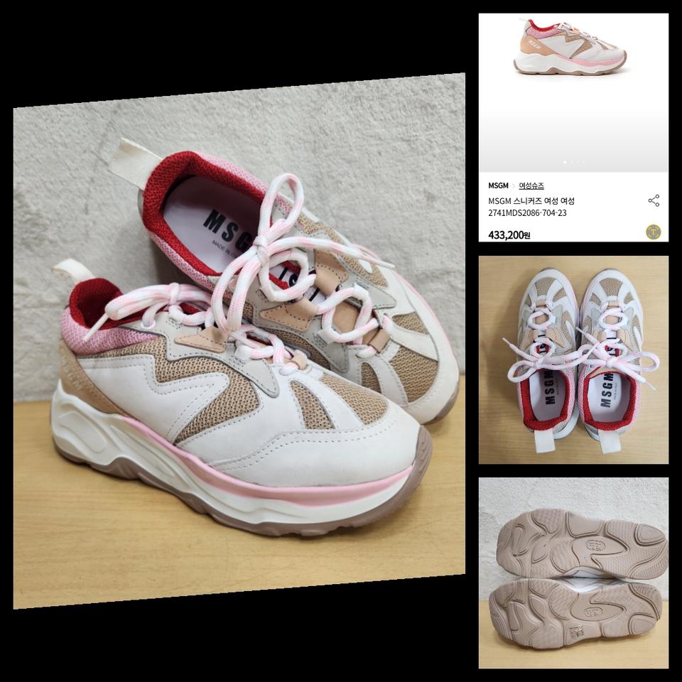 정품 엠에스지엠 MSGM 여성 스니커즈 운동화 36 (230)
