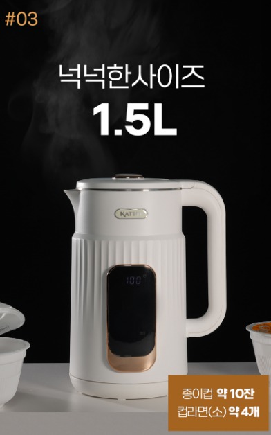 퓨어화이트 전기포트 1.5L