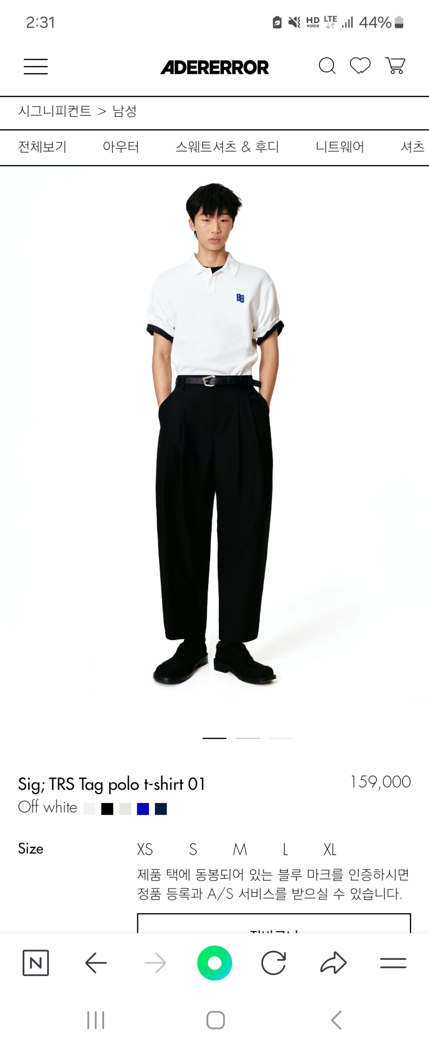 아더에러 피케티셔츠