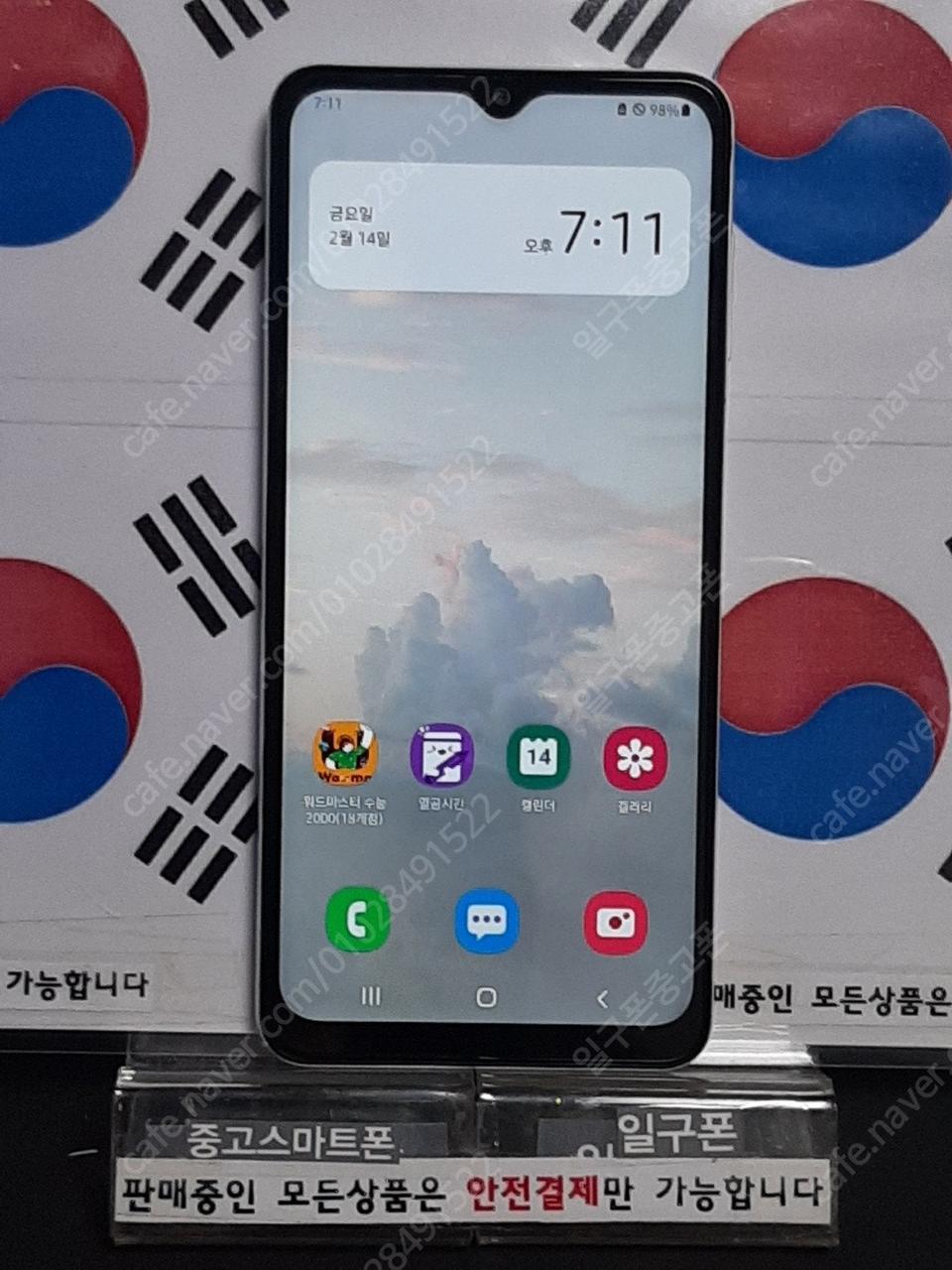 (일구폰) 삼성 갤럭시A12 A125S 32G 공기계 공신폰