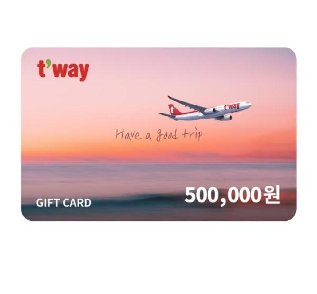 티웨이항공 50만원 모바일 기프티콘