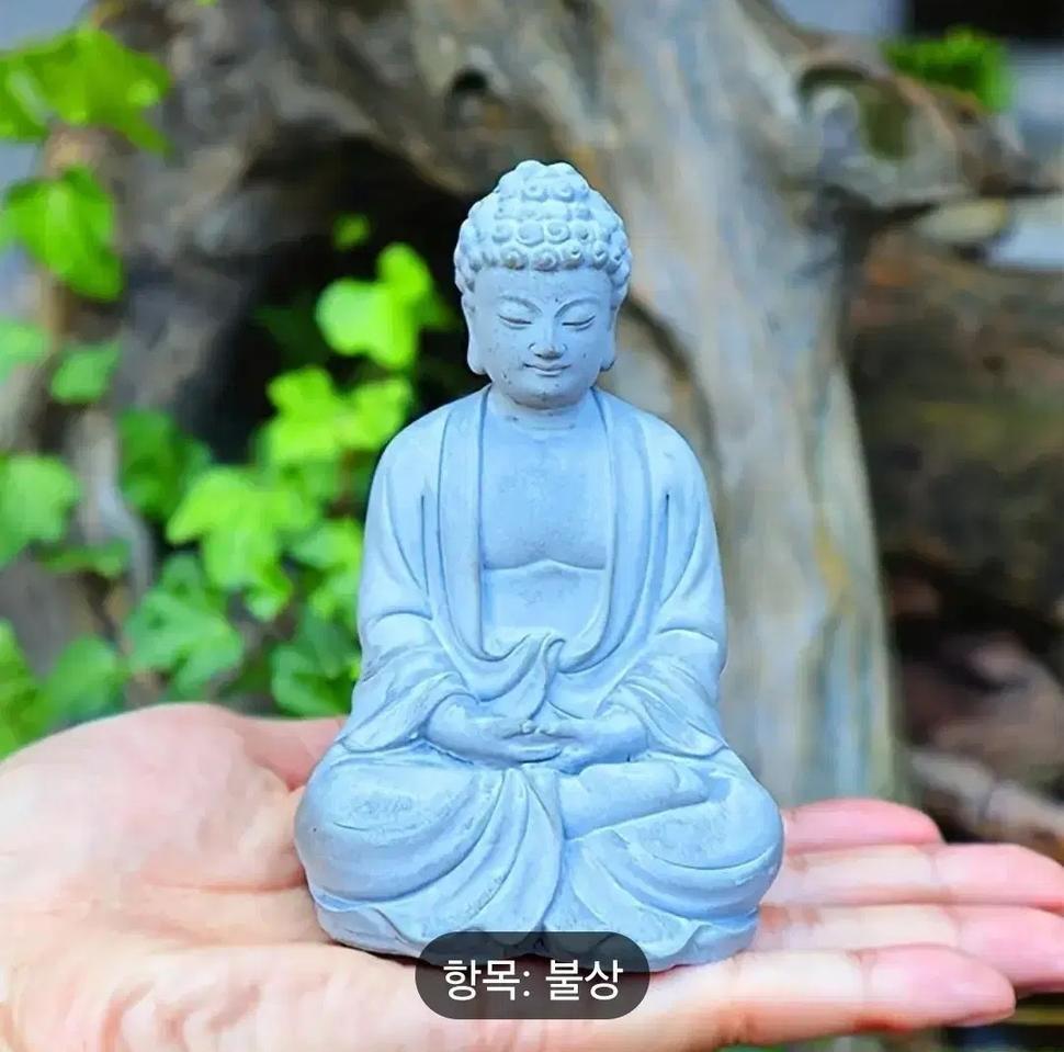 불상/받침대 제공