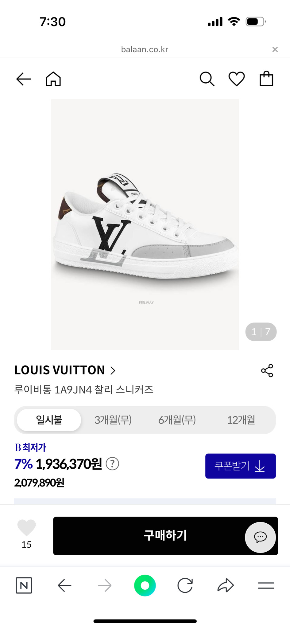 루이비통 찰스 스니커즈